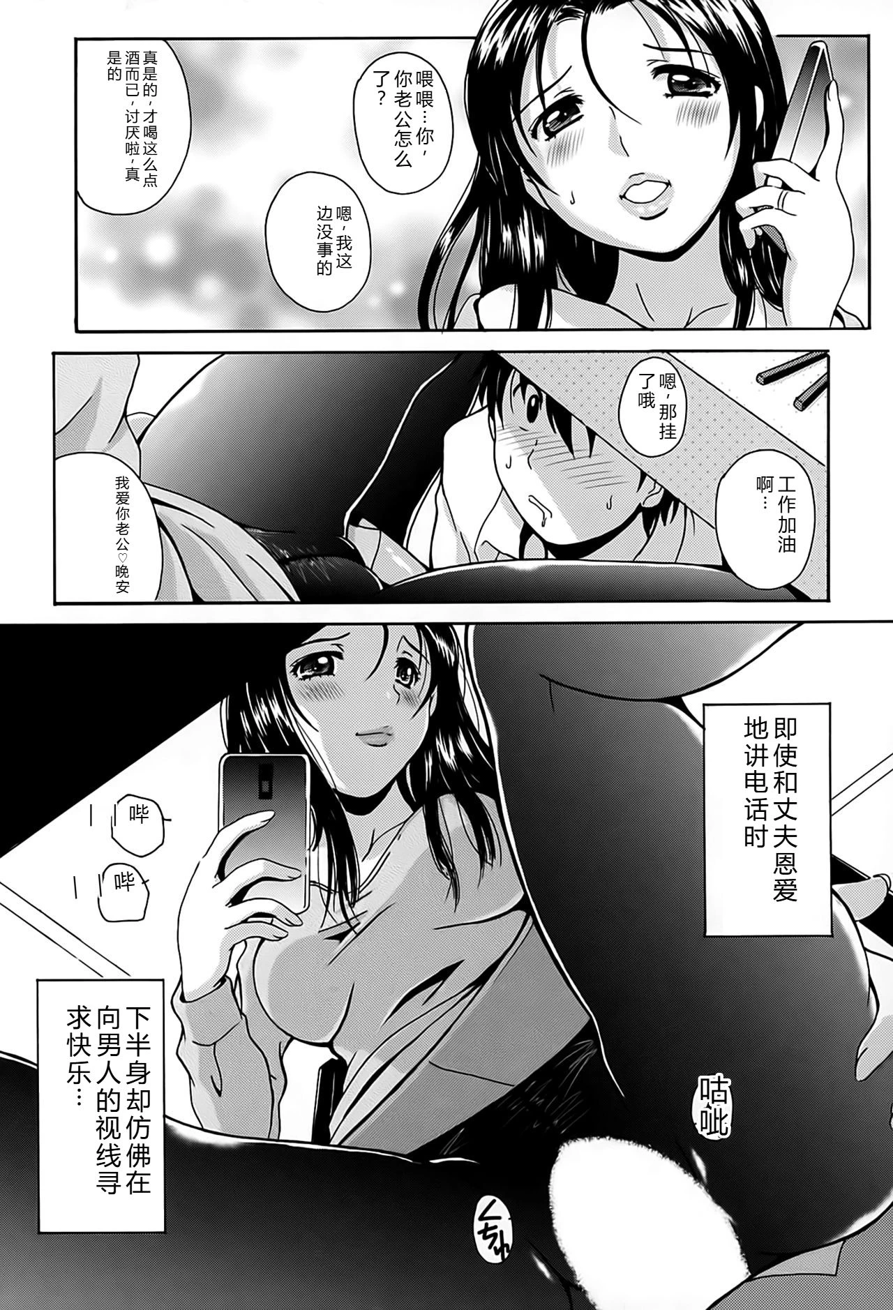 หน้า 111