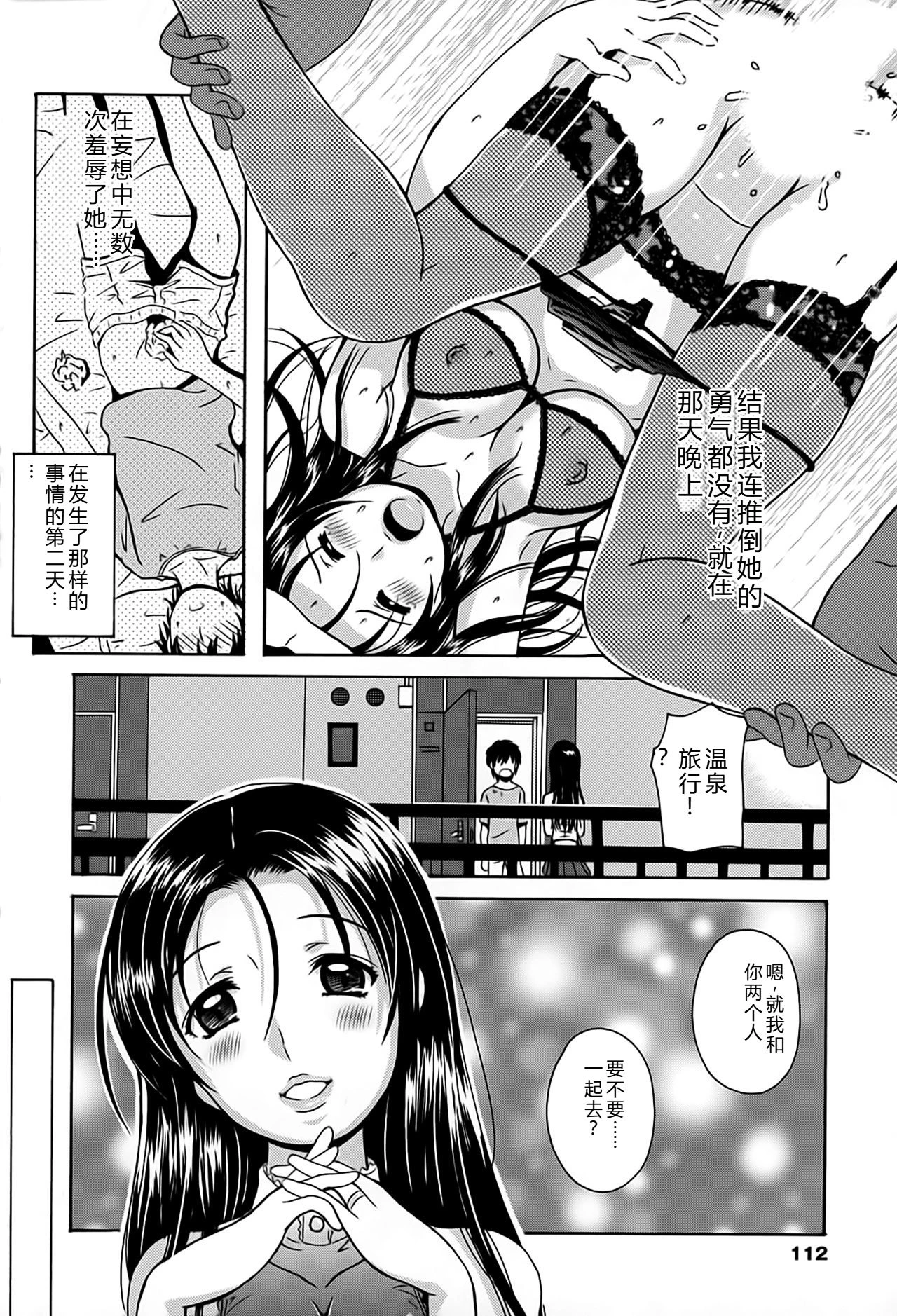 หน้า 113