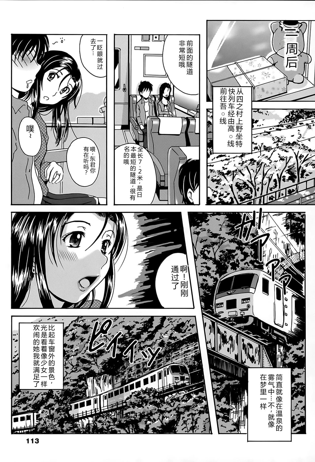 หน้า 114