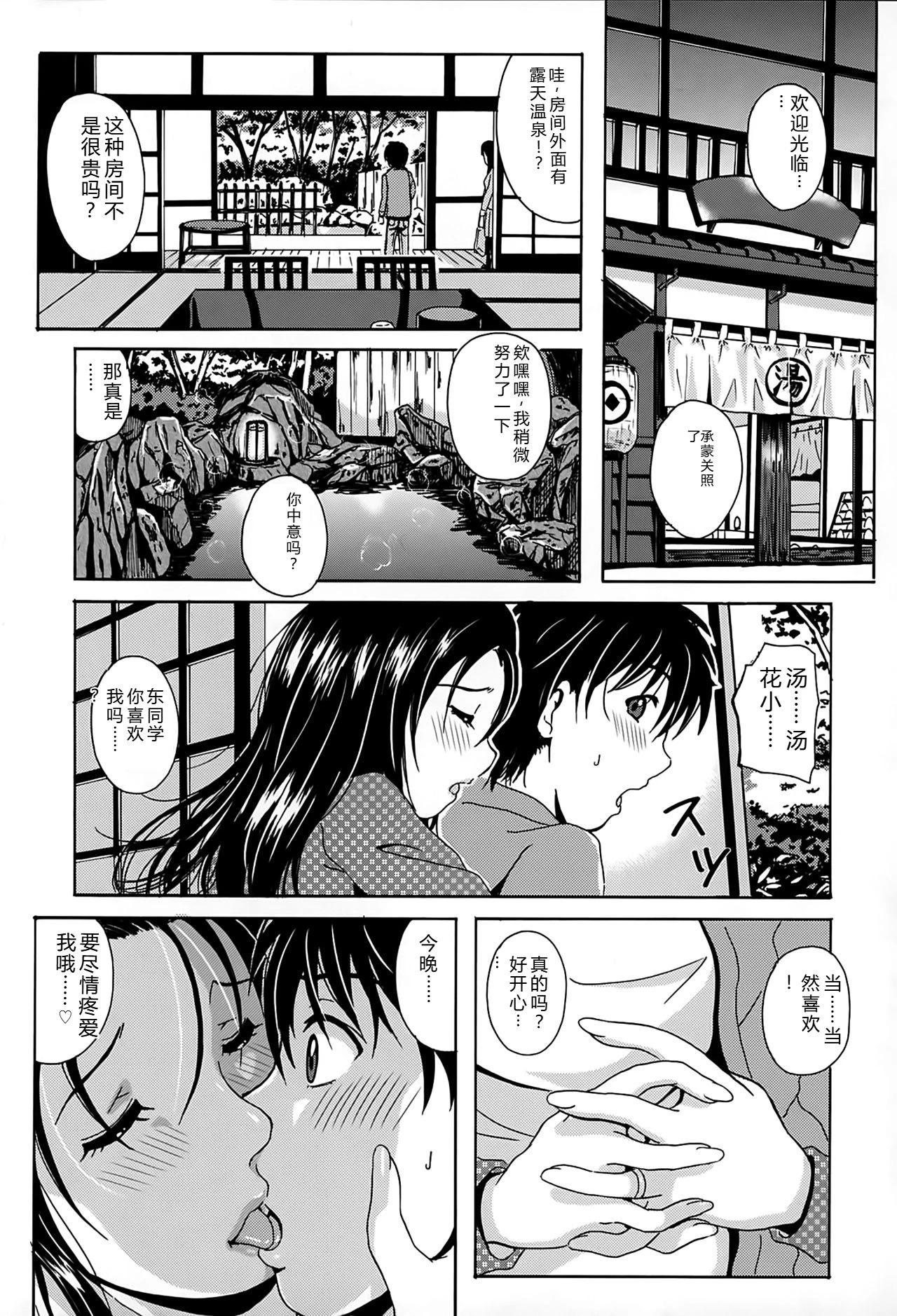 หน้า 116