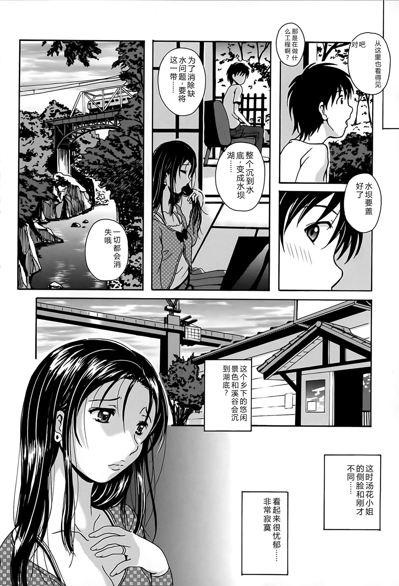 หน้า 123