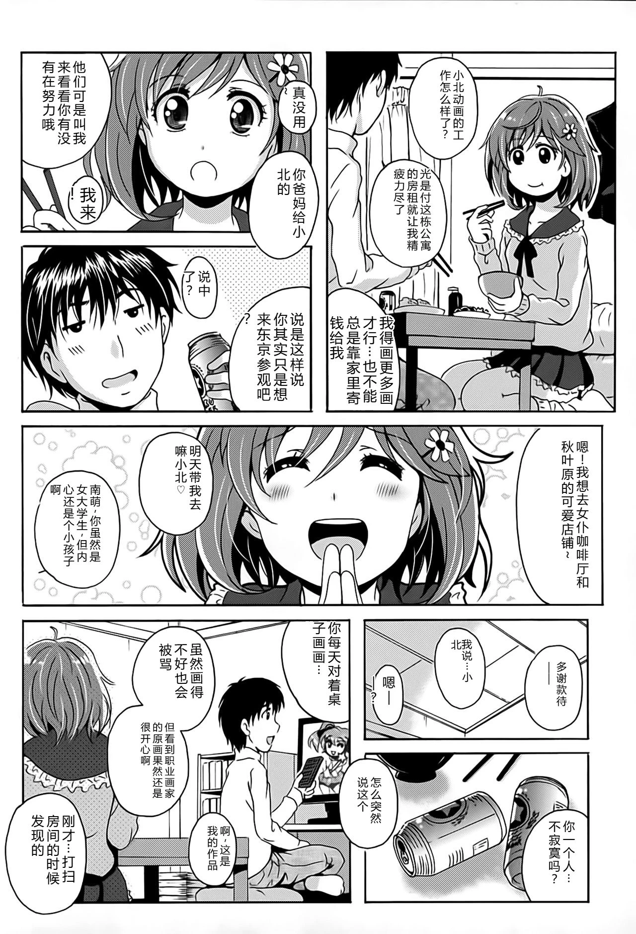 หน้า 144