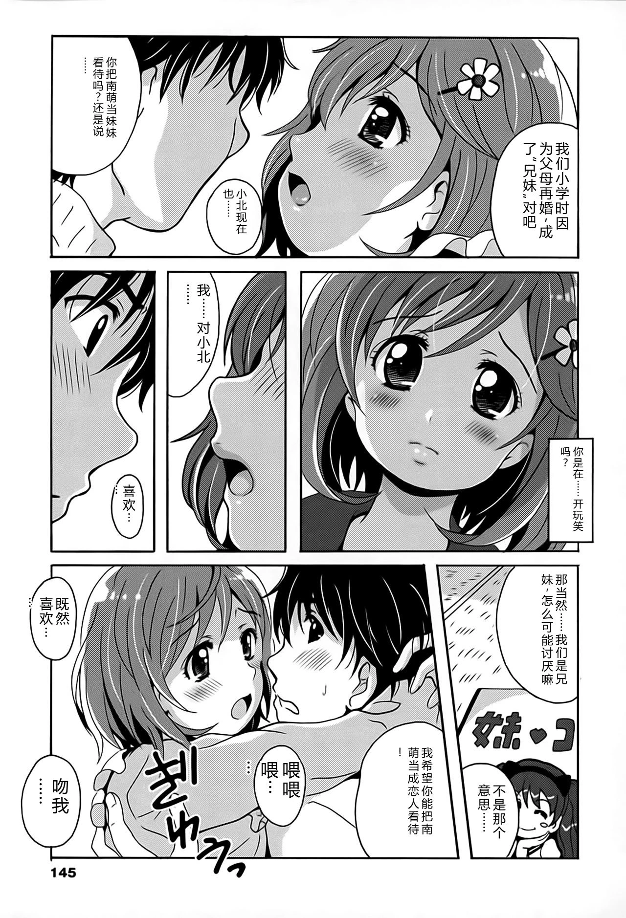 หน้า 146