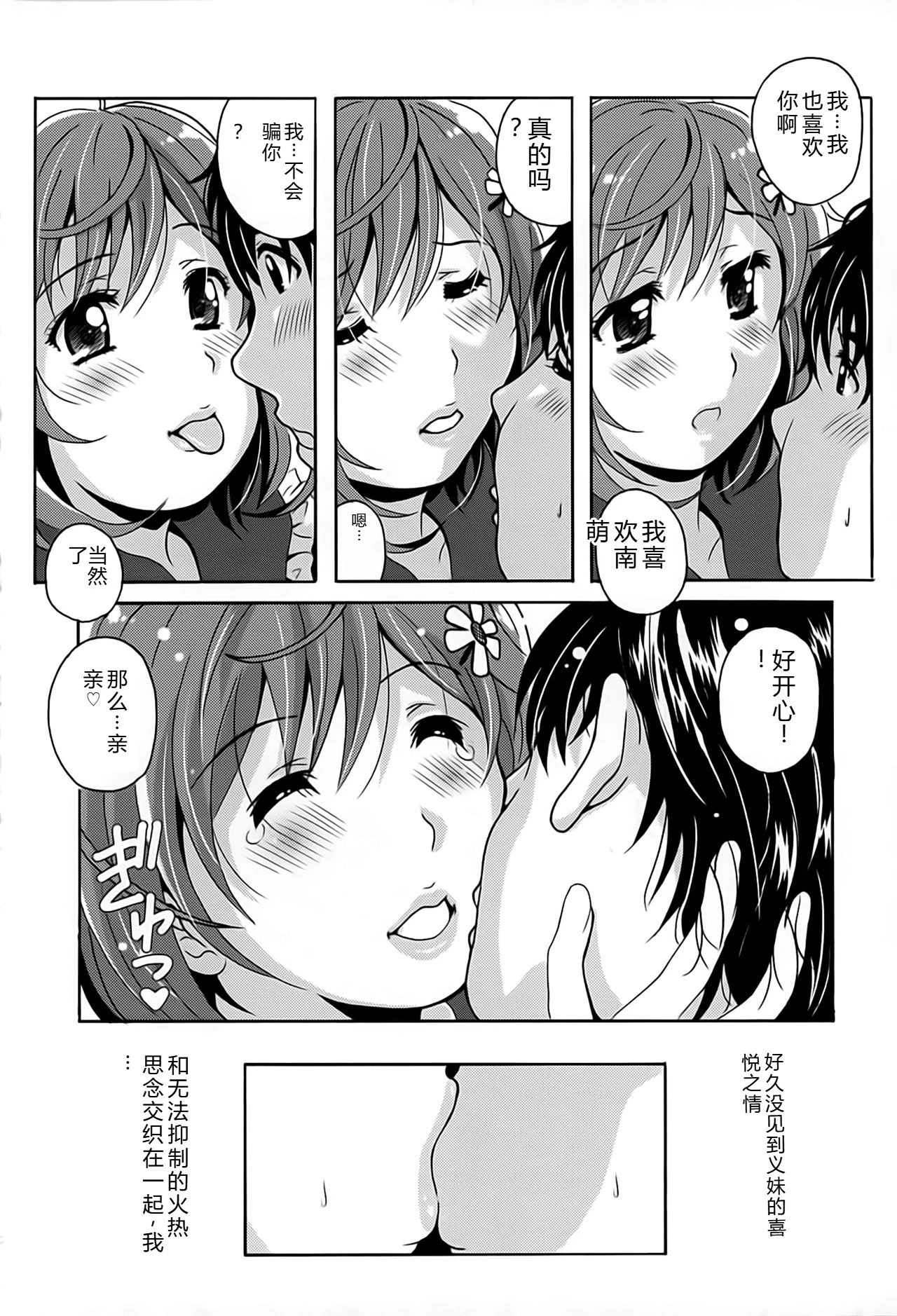 หน้า 147