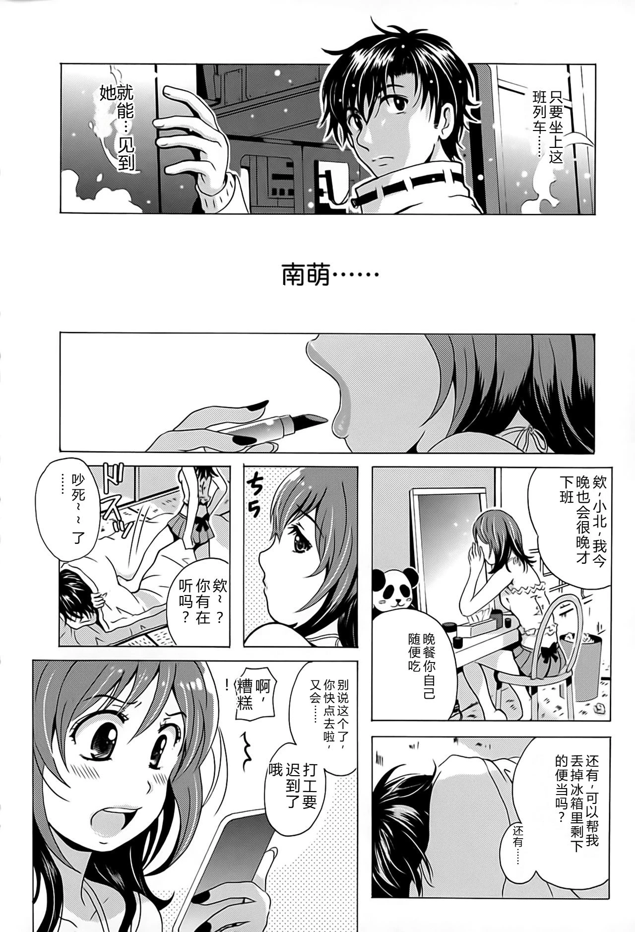 หน้า 159