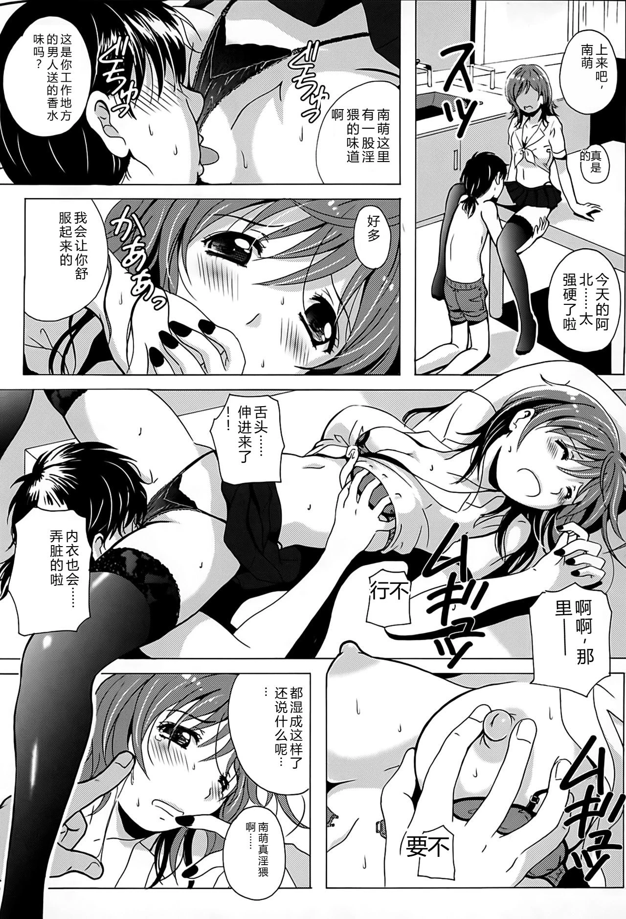 หน้า 166