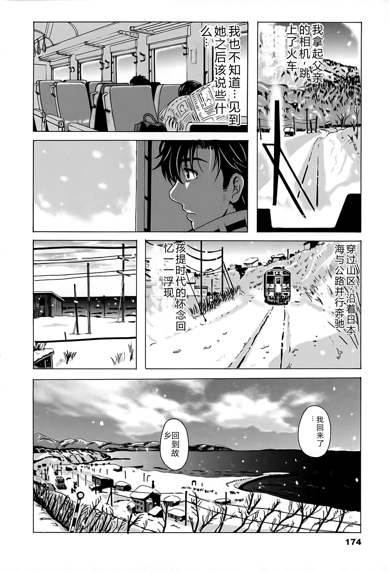 หน้า 175