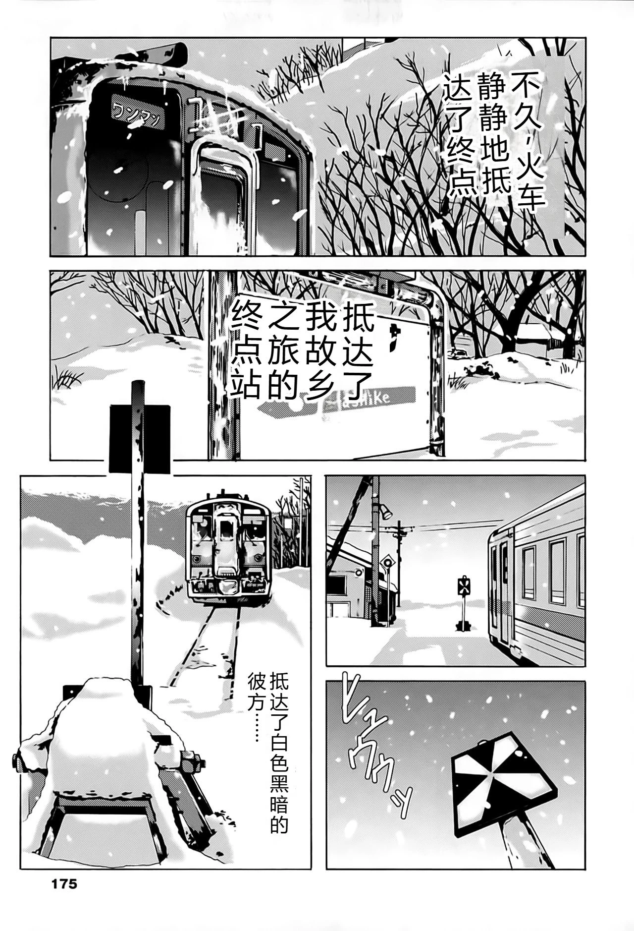 หน้า 176