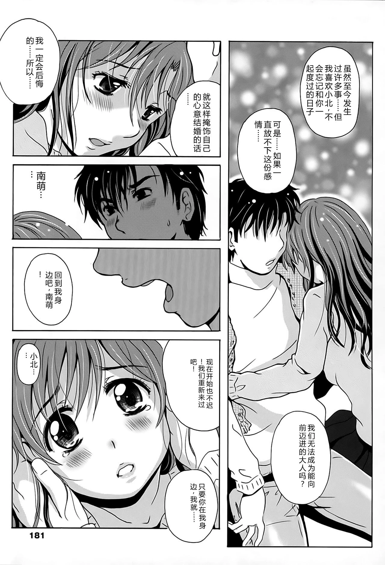 หน้า 182