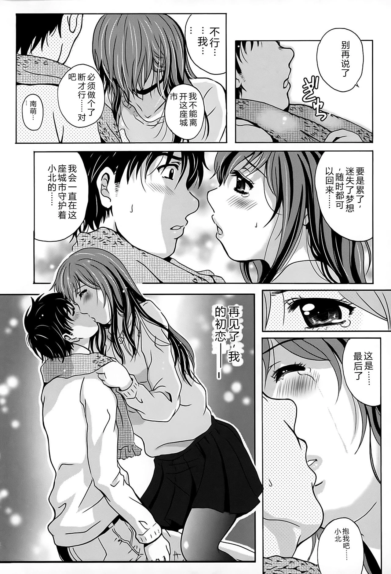 หน้า 183