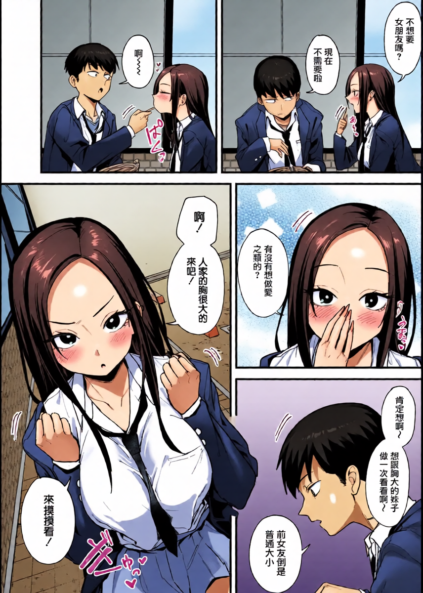 หน้า 5