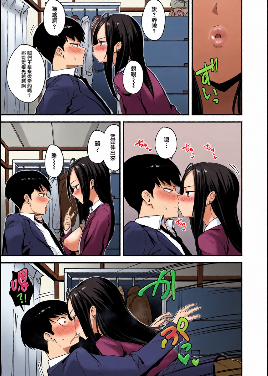 หน้า 10