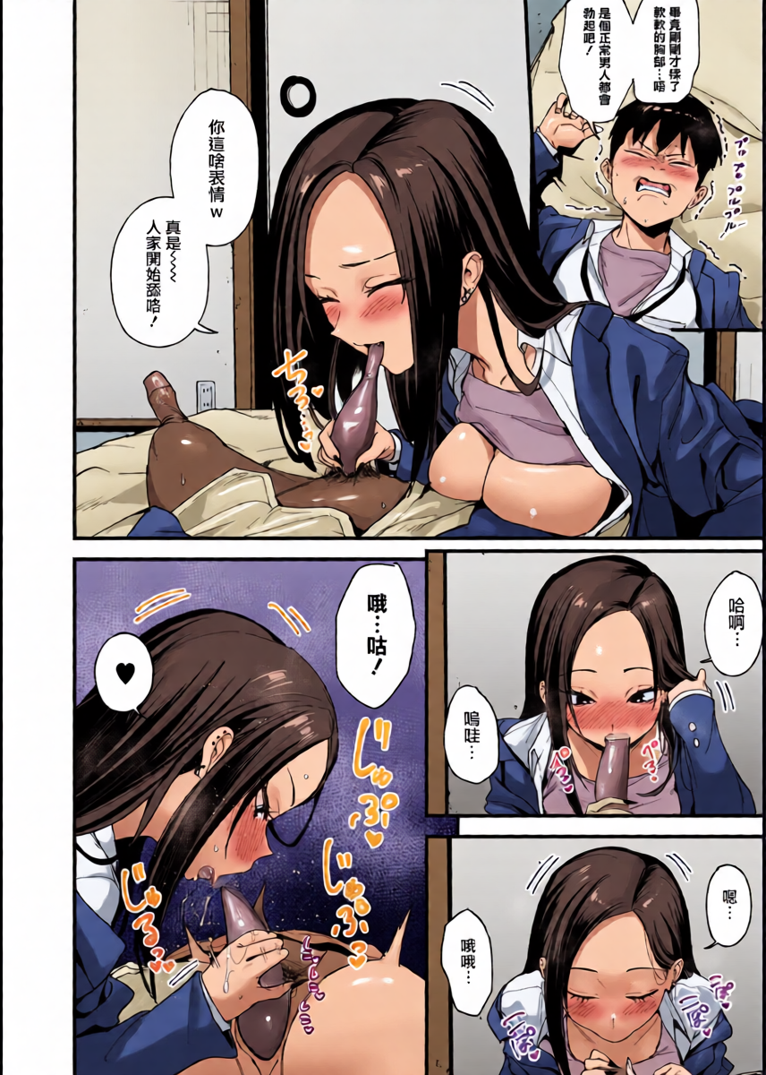 หน้า 13
