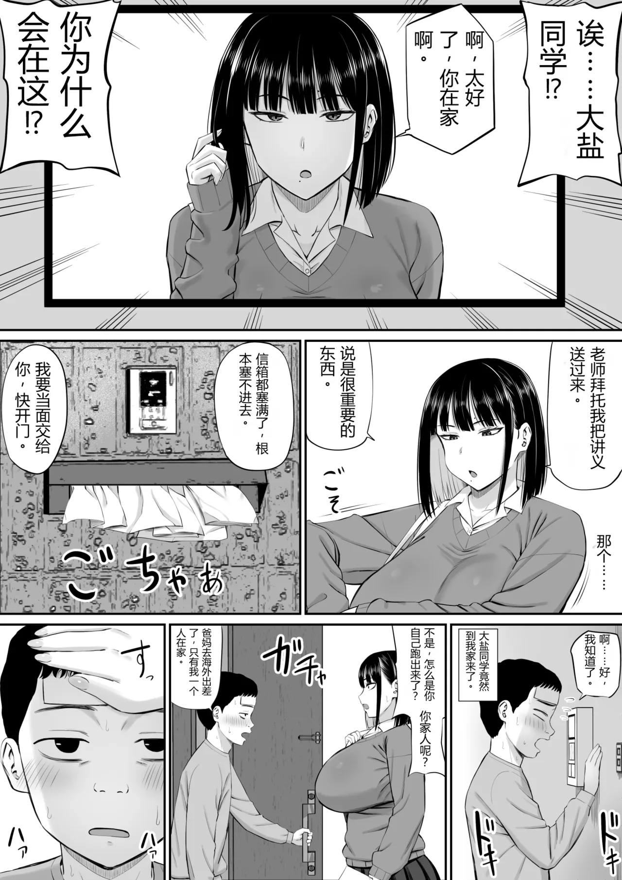 หน้า 6