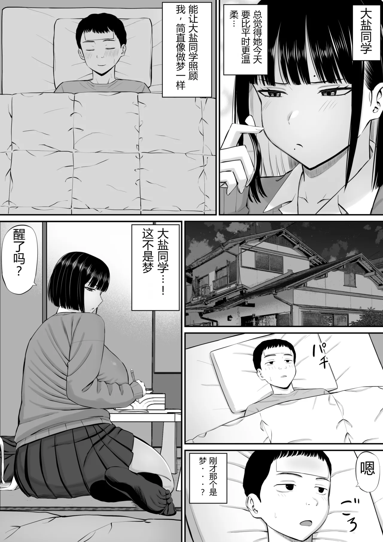 หน้า 10