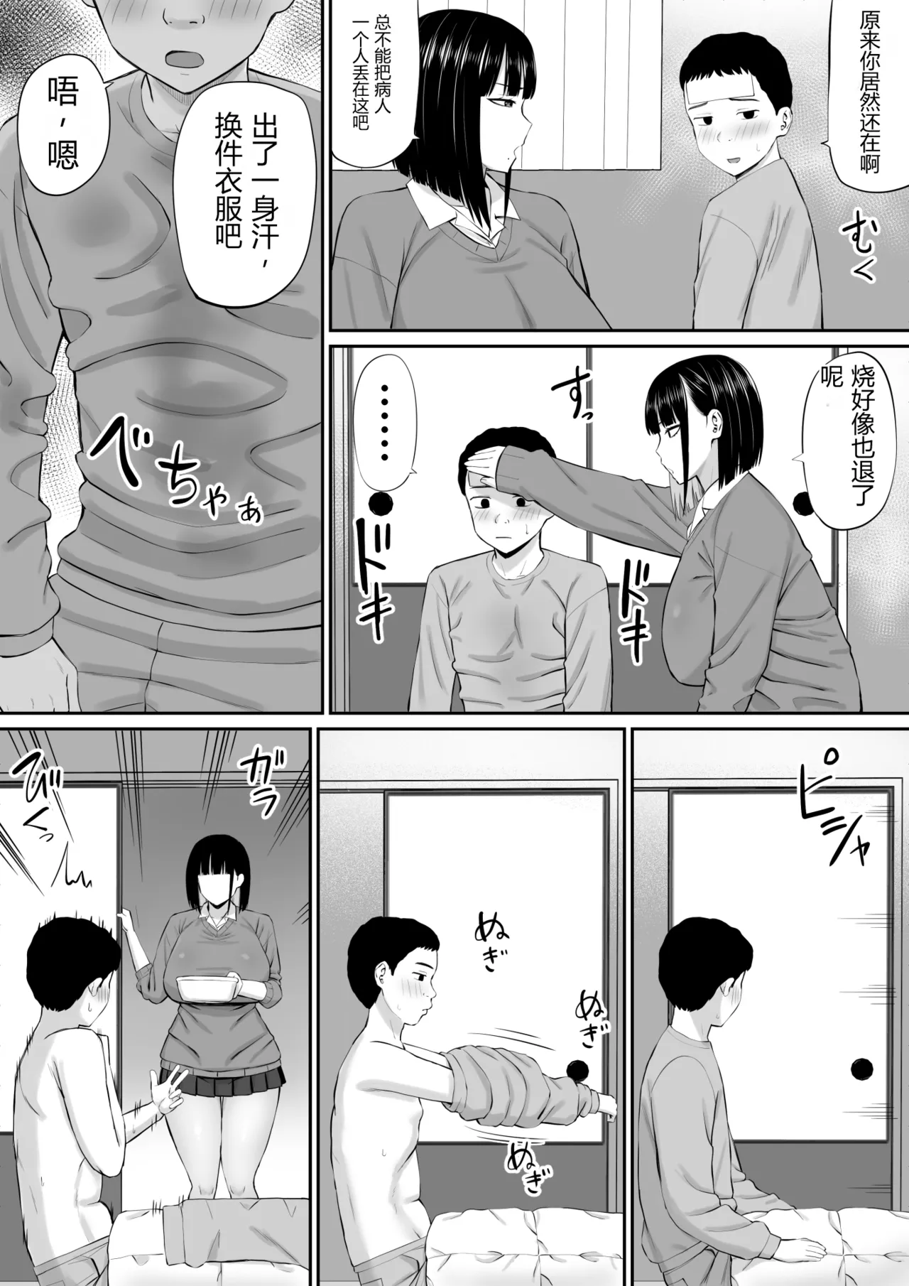 หน้า 11