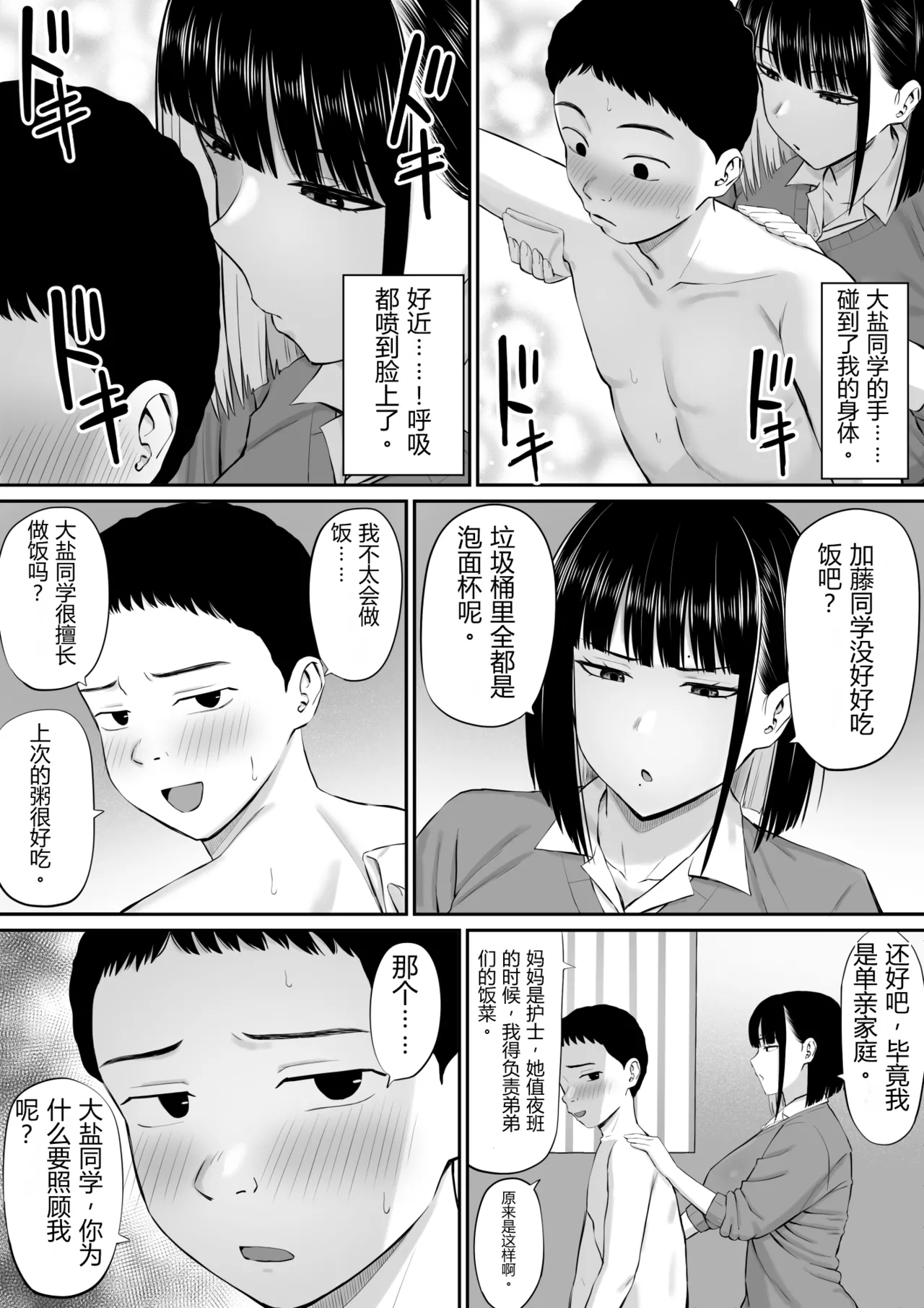 หน้า 13