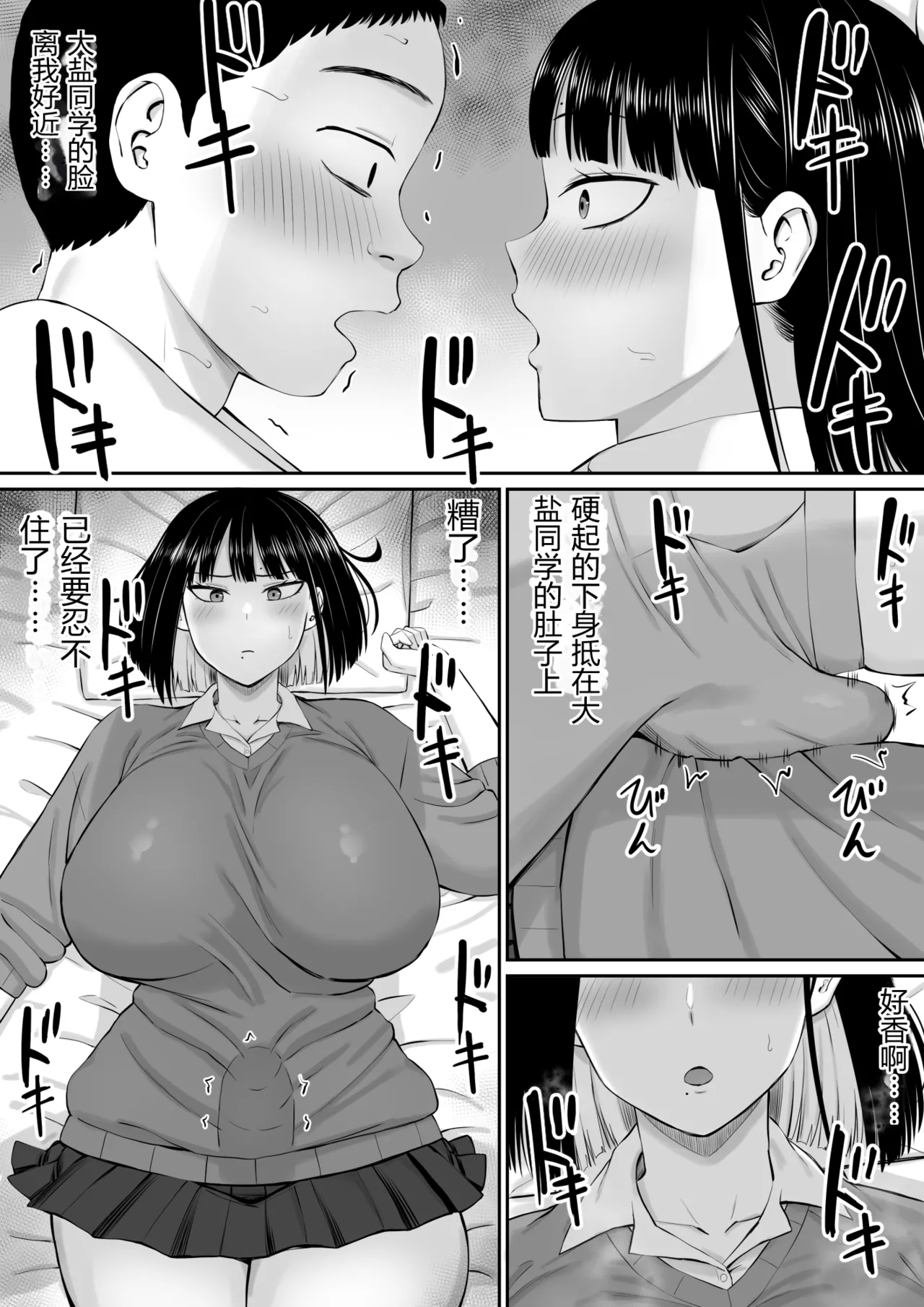หน้า 16