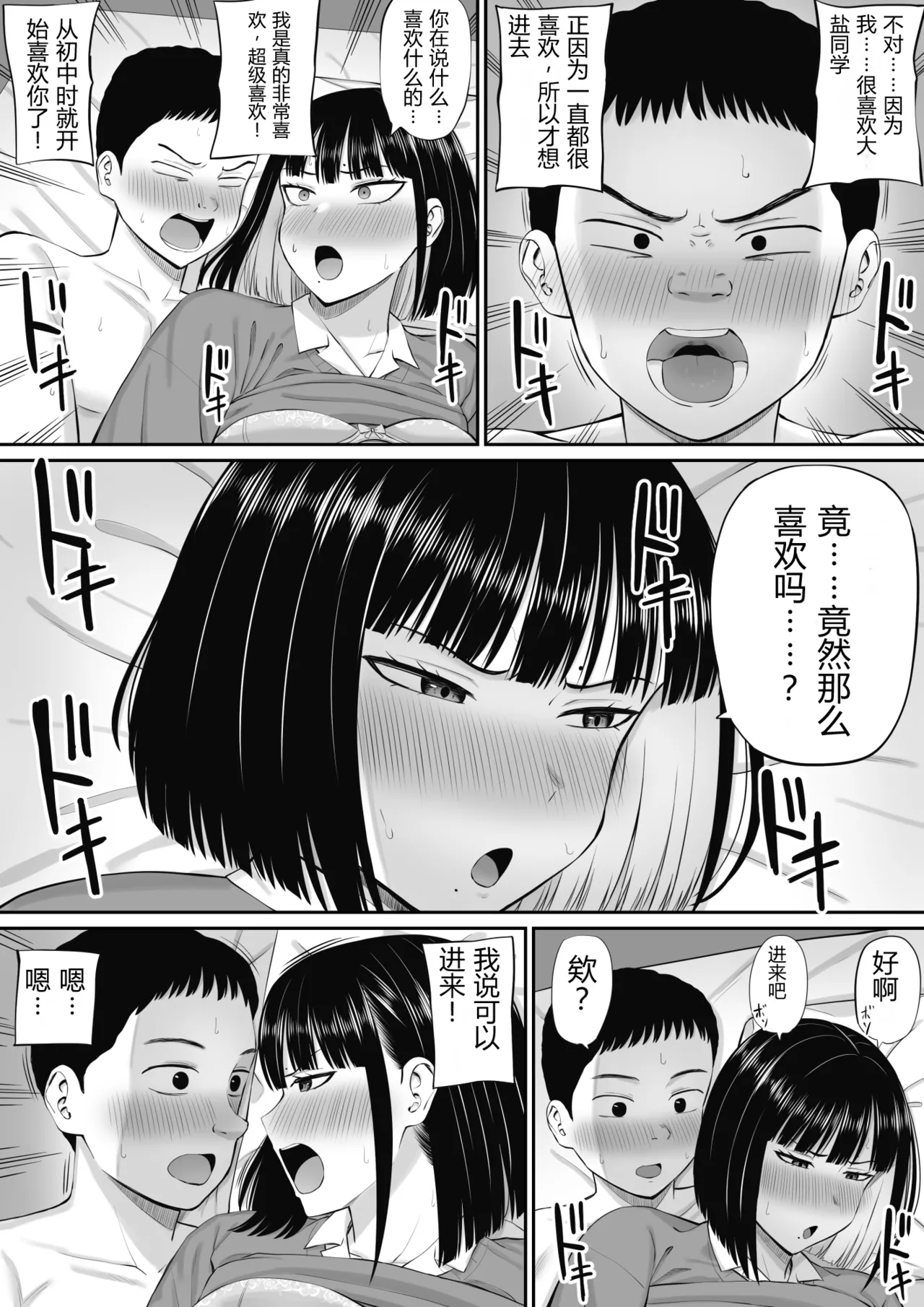 หน้า 29