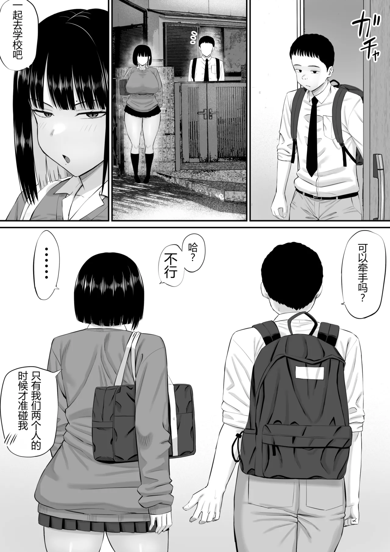หน้า 53