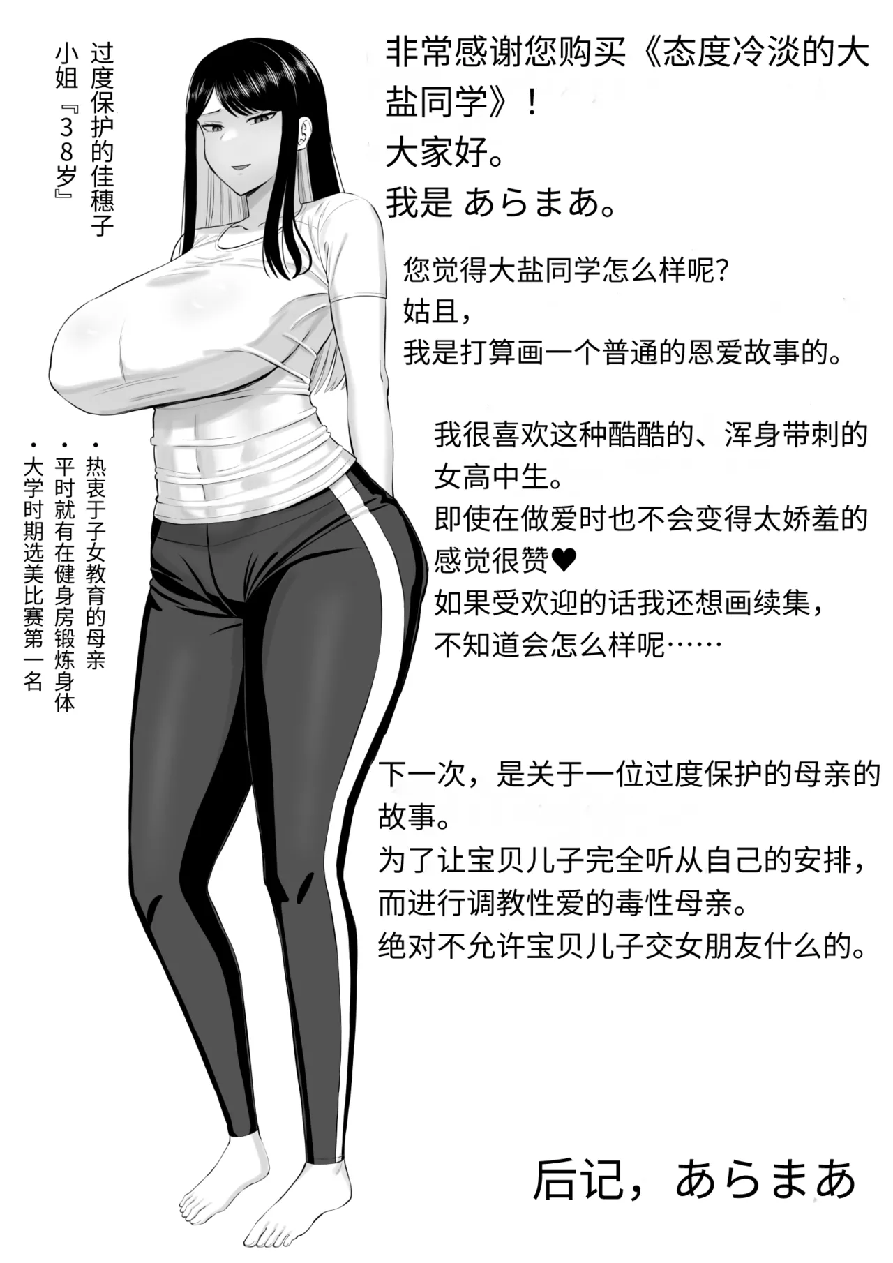 หน้า 55