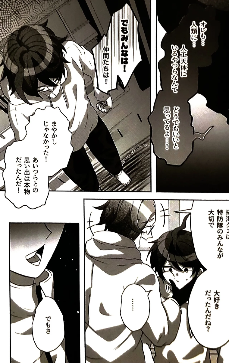 หน้า 16