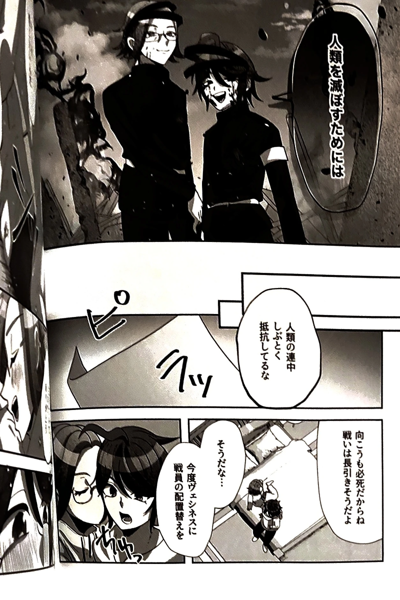 หน้า 23