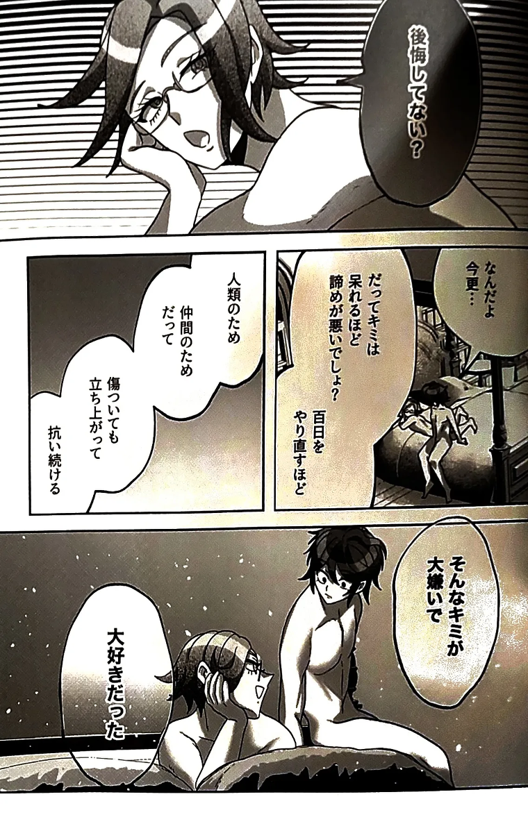 หน้า 32