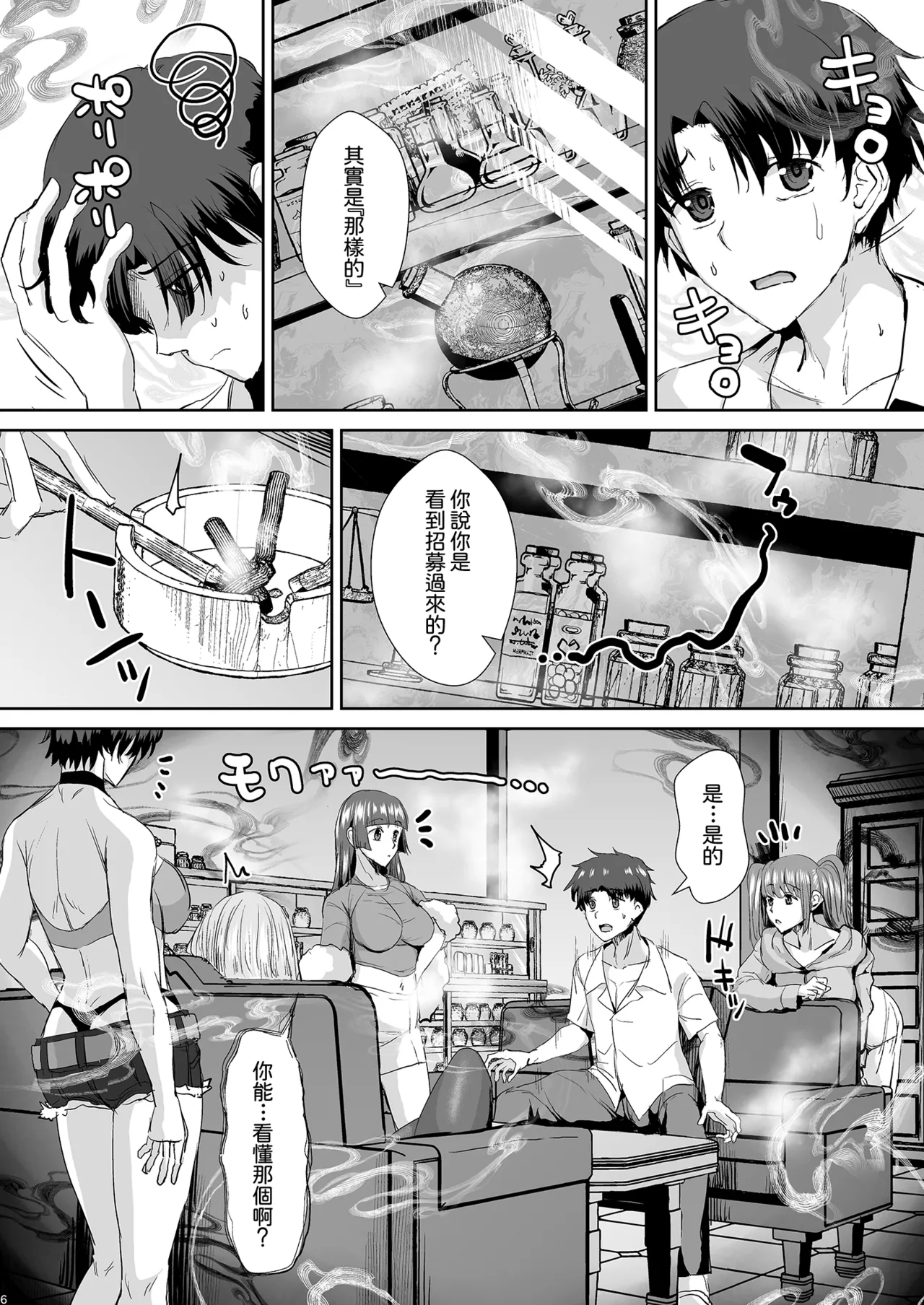 หน้า 5