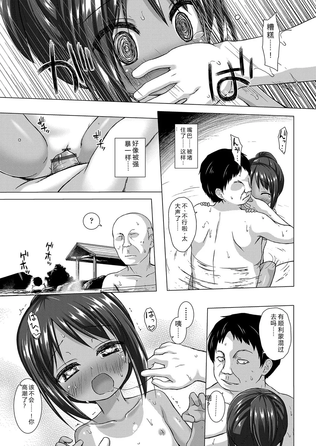 หน้า 18