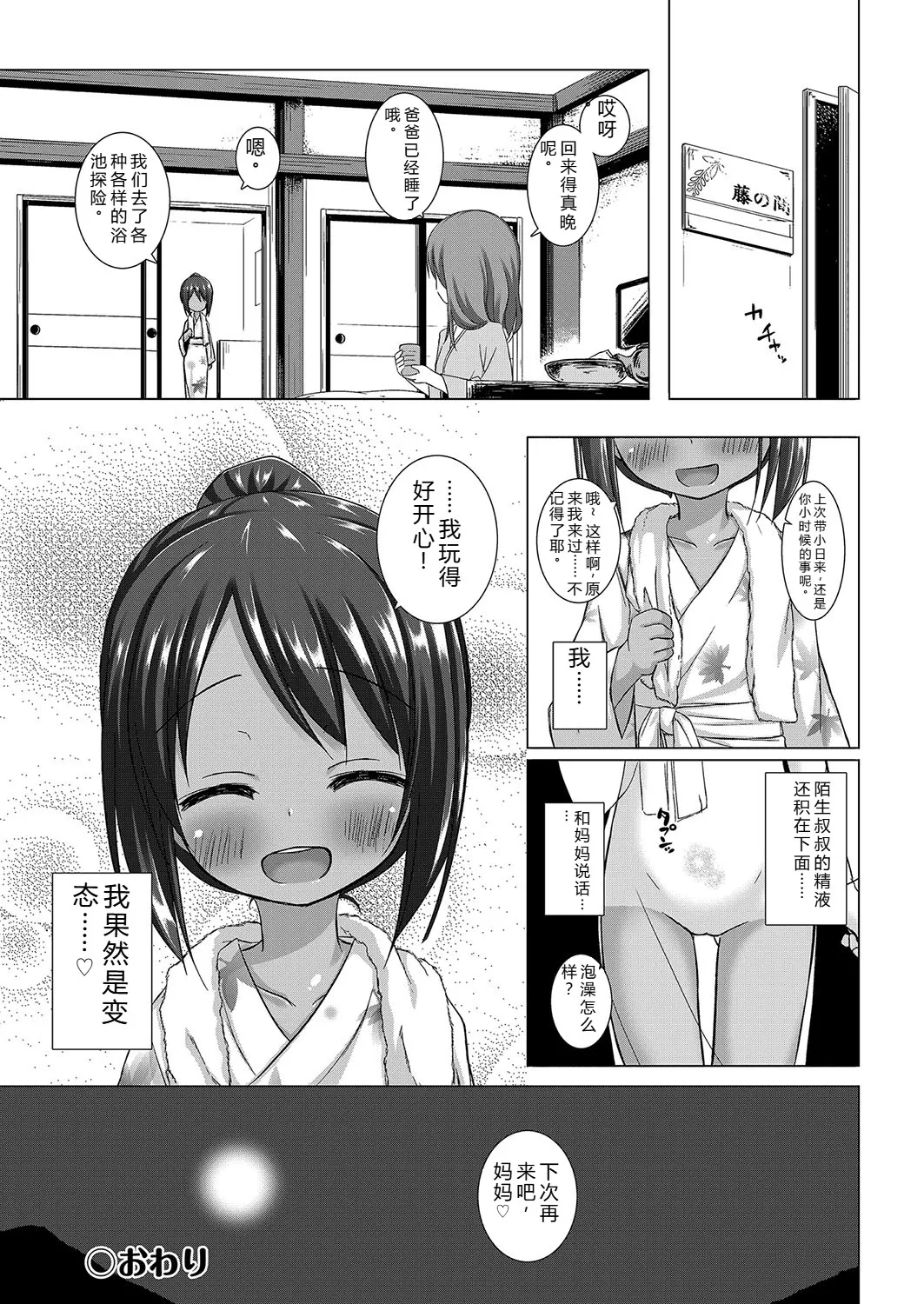 หน้า 26