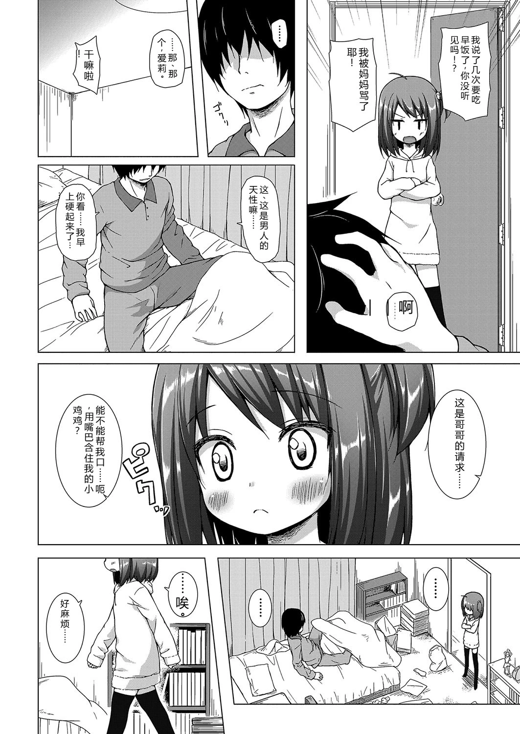 หน้า 31