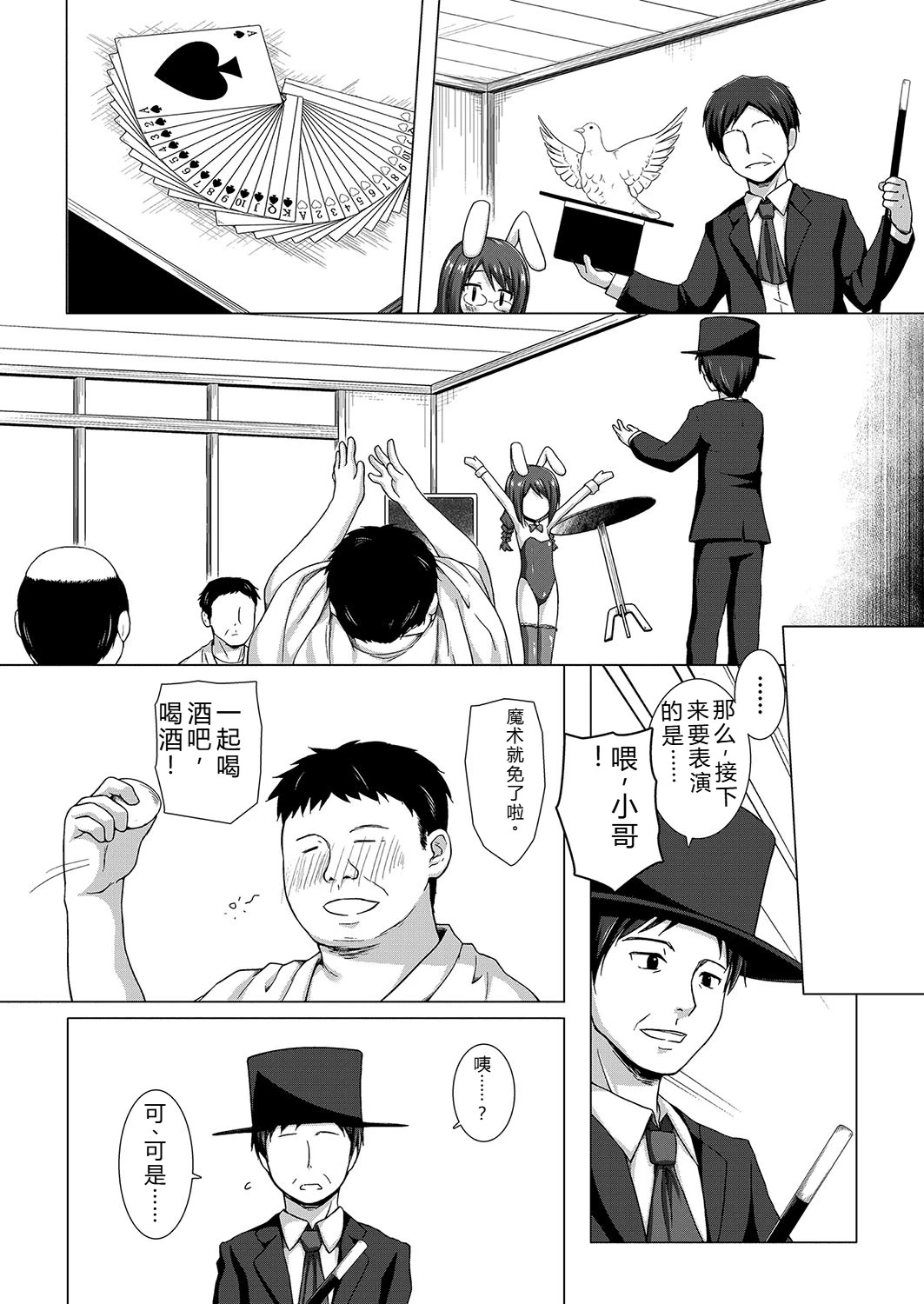 หน้า 51