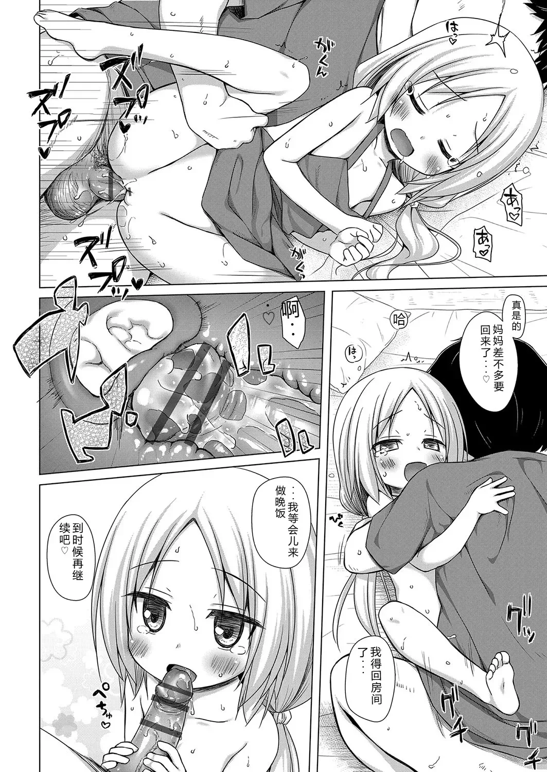 หน้า 99