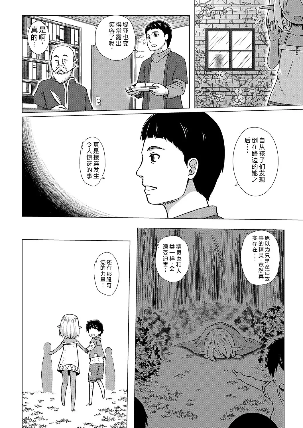 หน้า 105