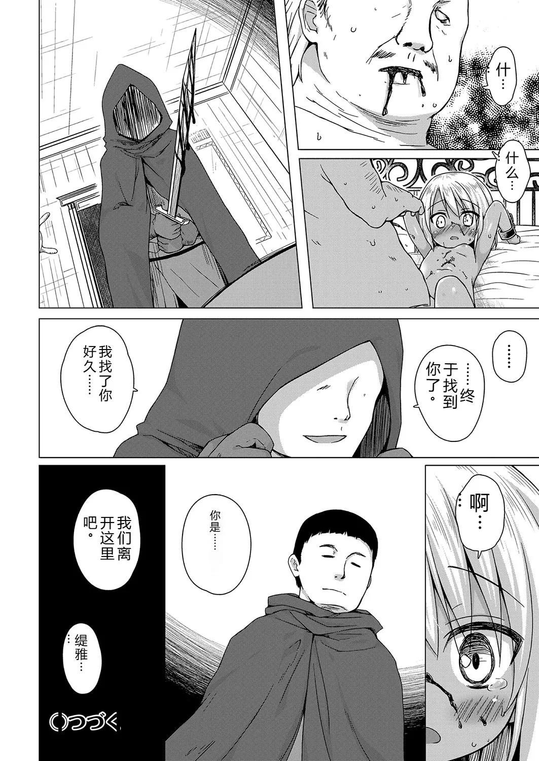 หน้า 141