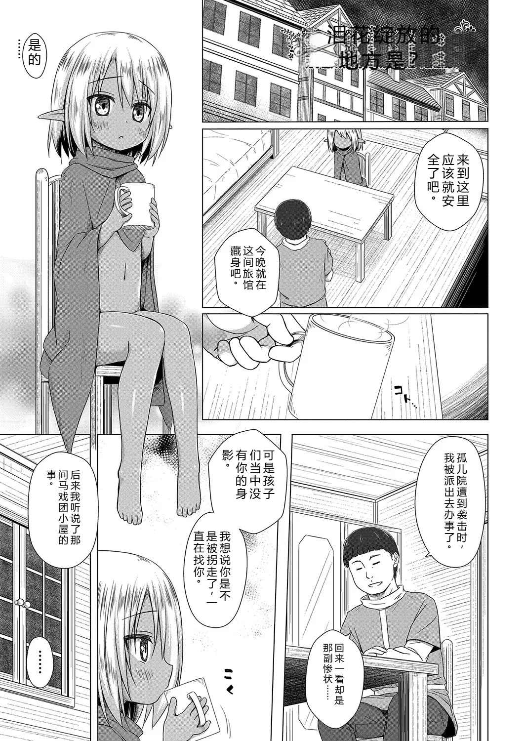 หน้า 144