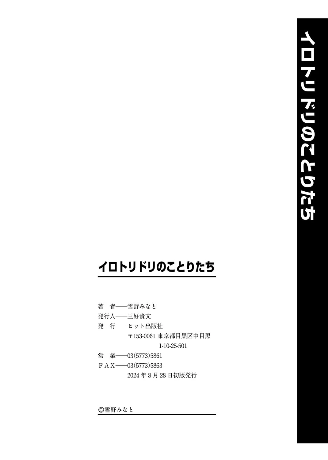 หน้า 213