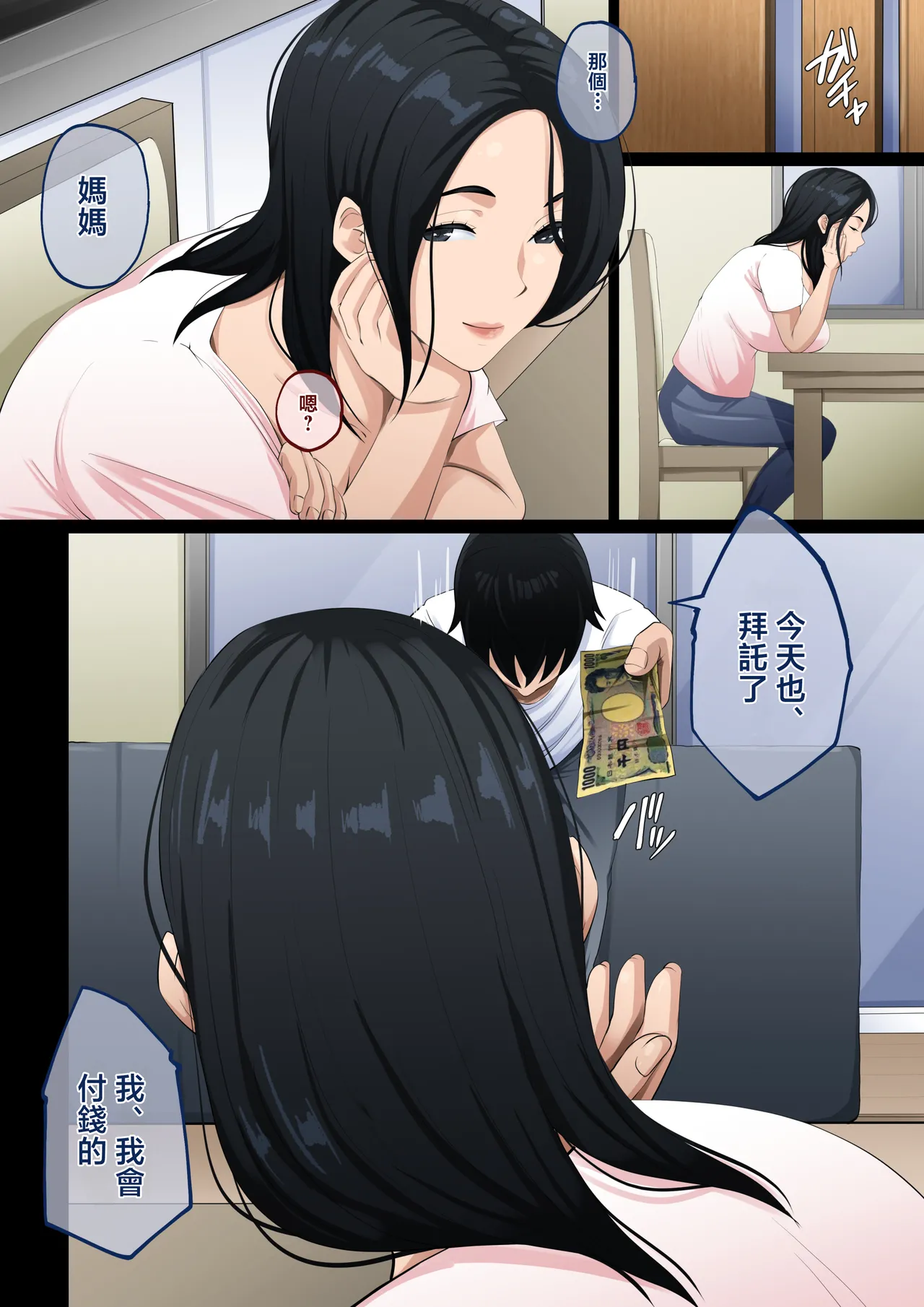 หน้า 14