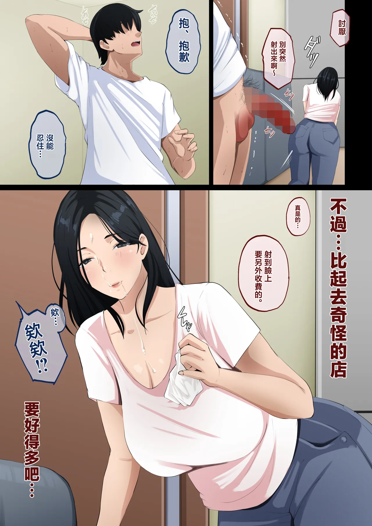 หน้า 19