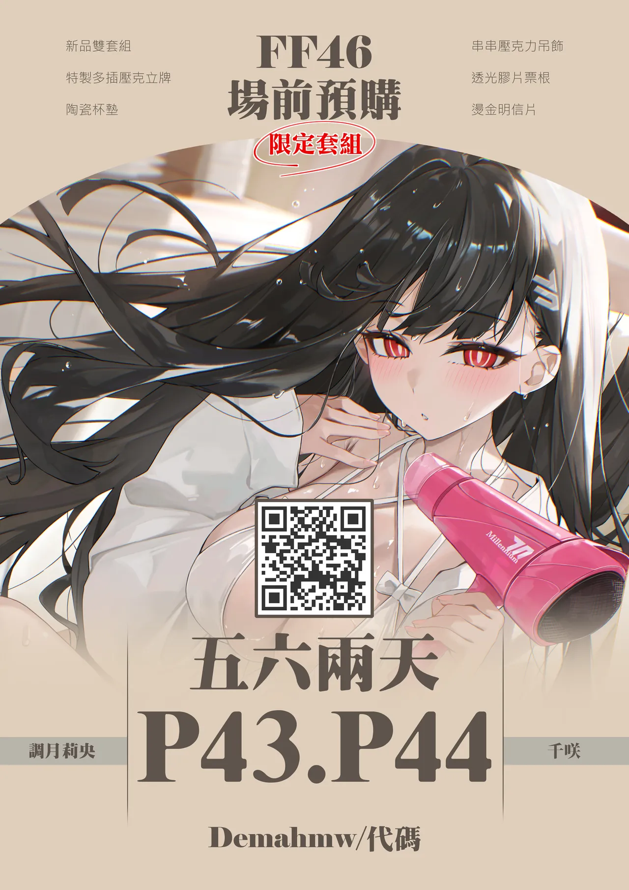 หน้า 238