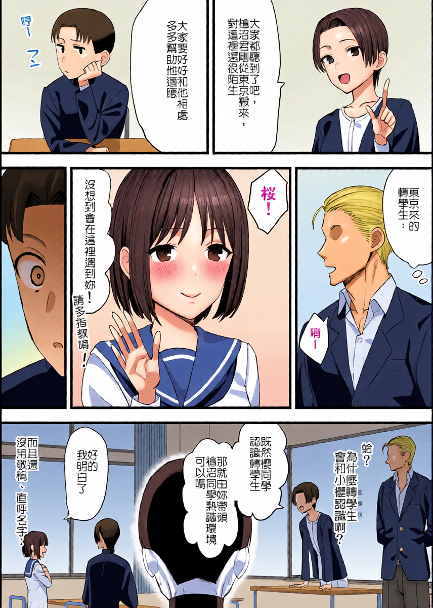 หน้า 5