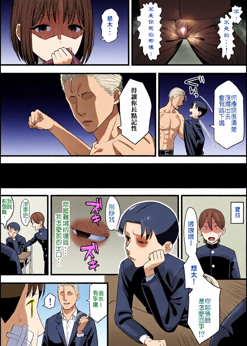 หน้า 11
