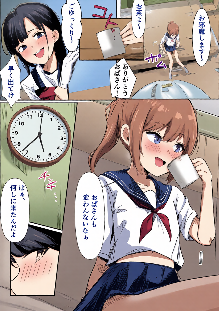 หน้า 13