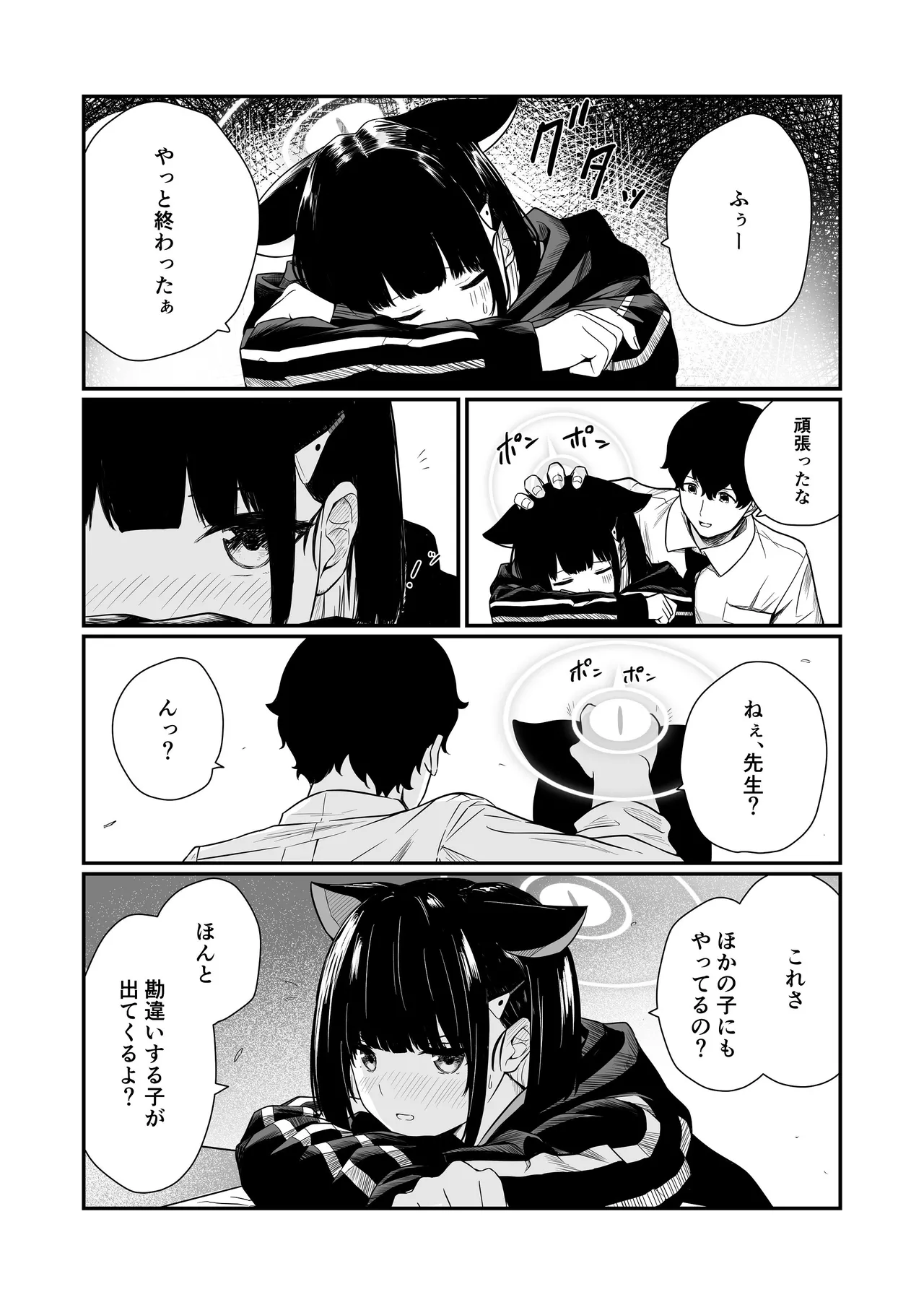 หน้า 6