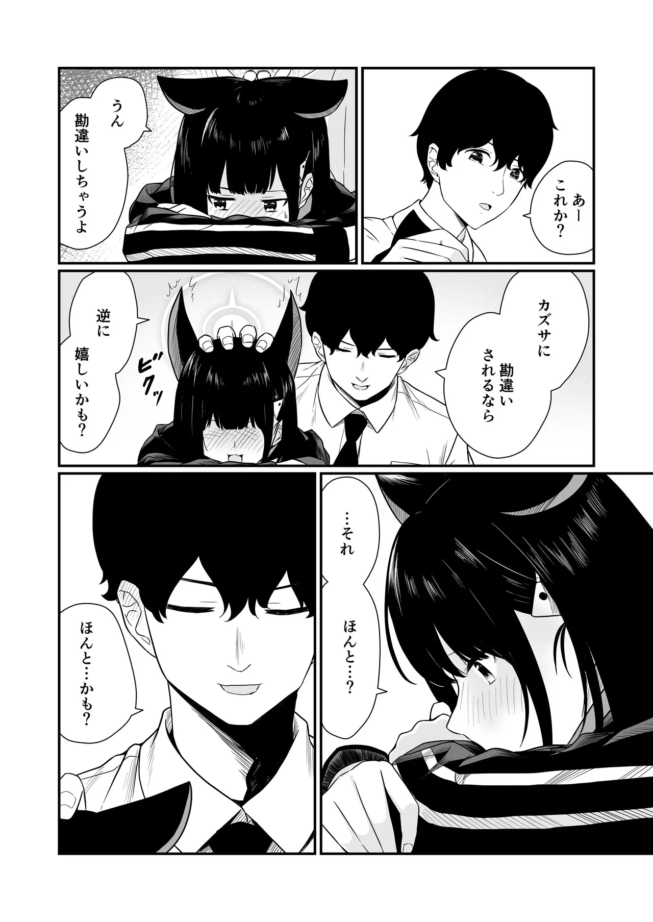 หน้า 7