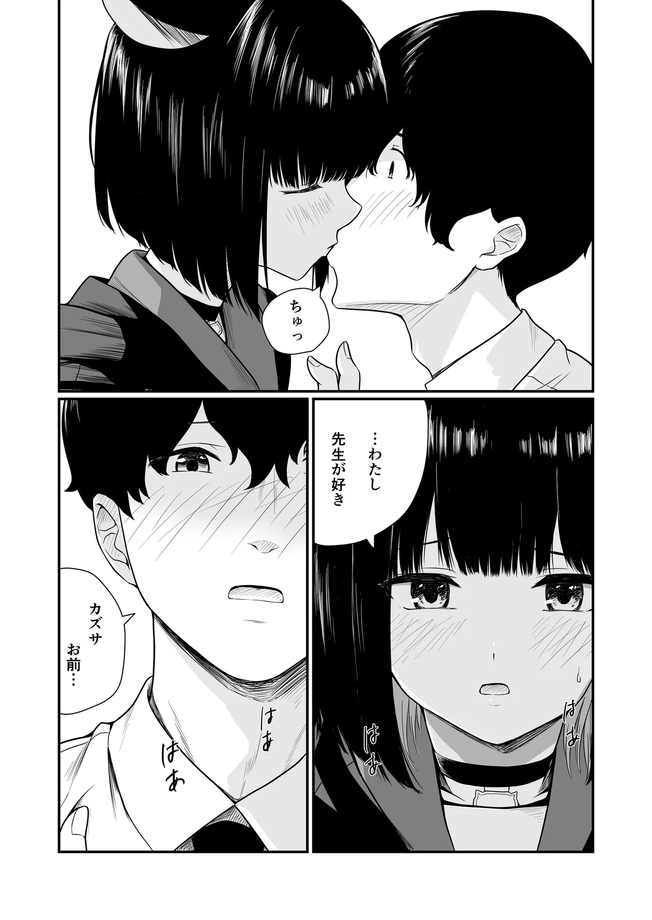 หน้า 9