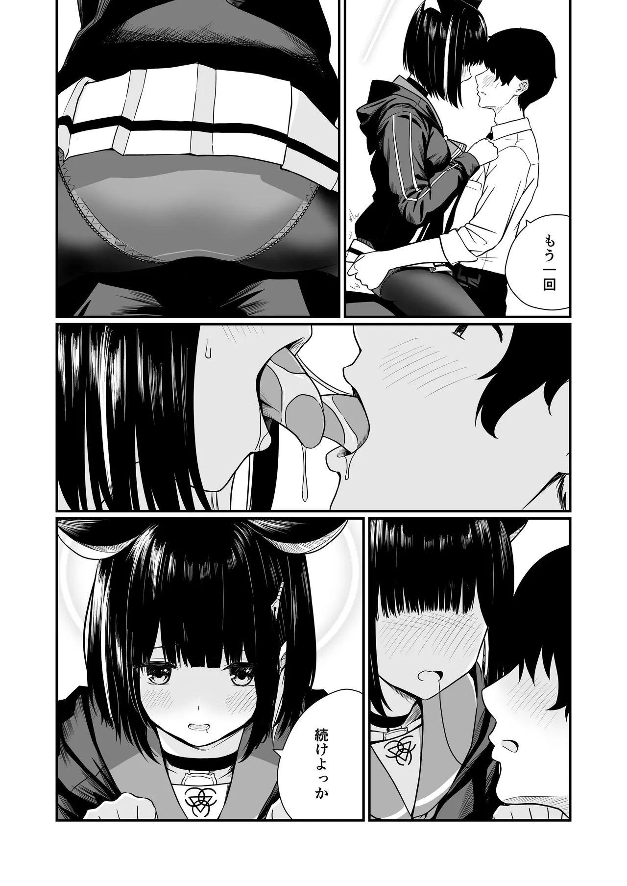 หน้า 10
