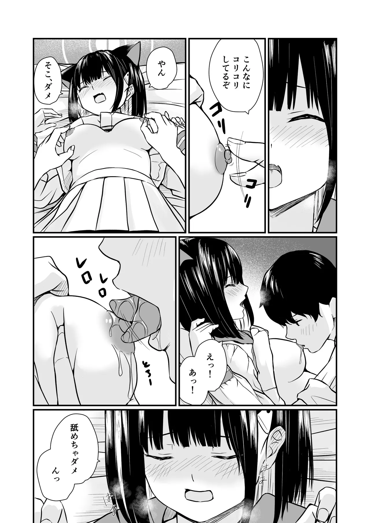 หน้า 14