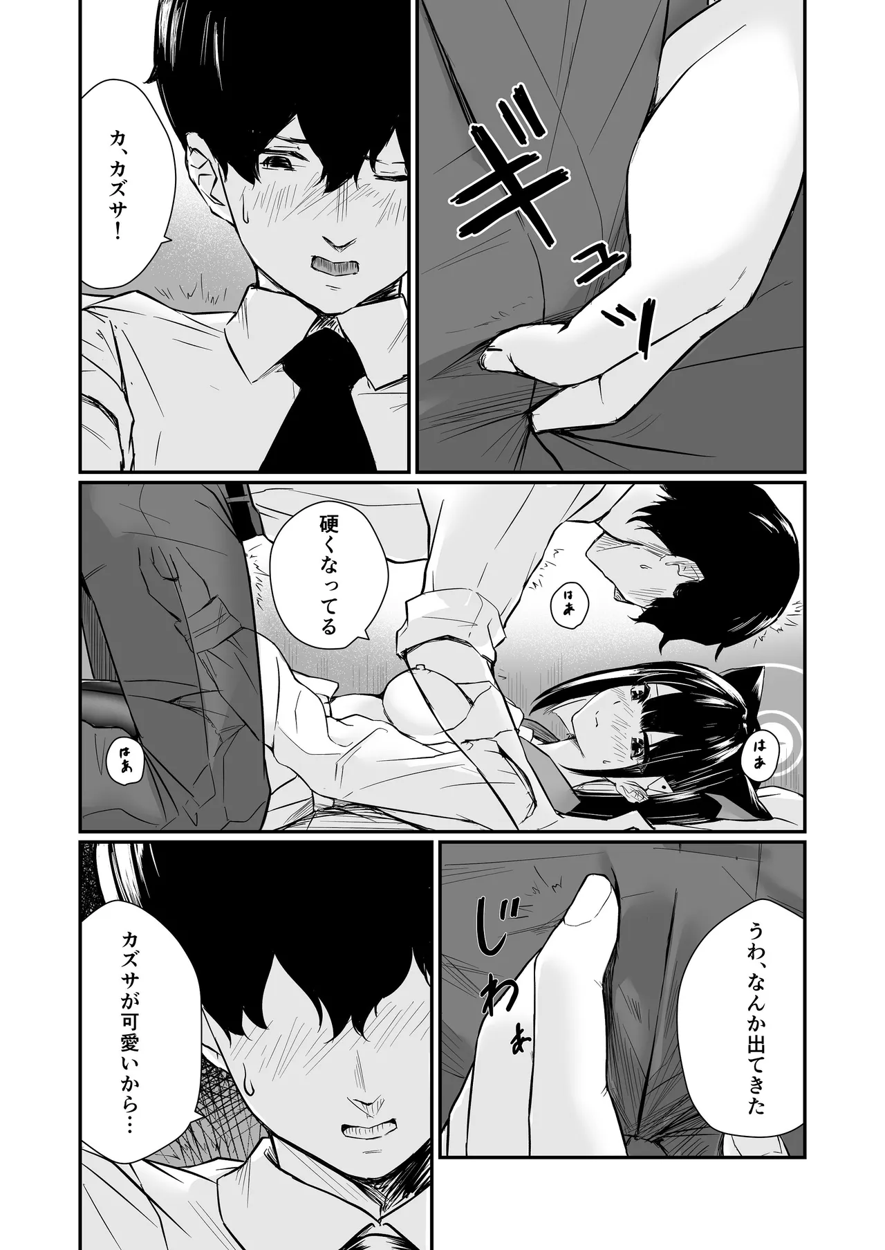 หน้า 17